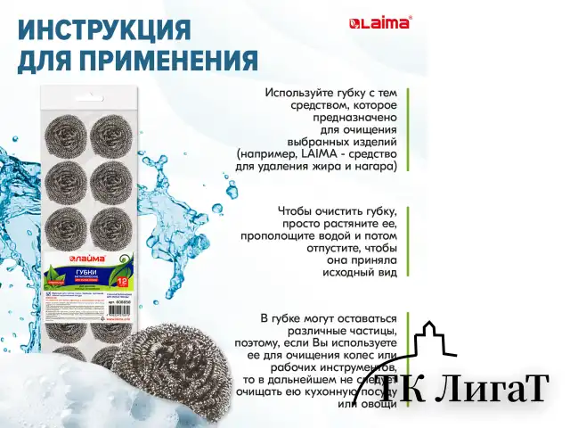 Губки (мочалки) для посуды металлические LAIMA, КОМПЛЕКТ 12 шт., спиральные по 15 г, 606658