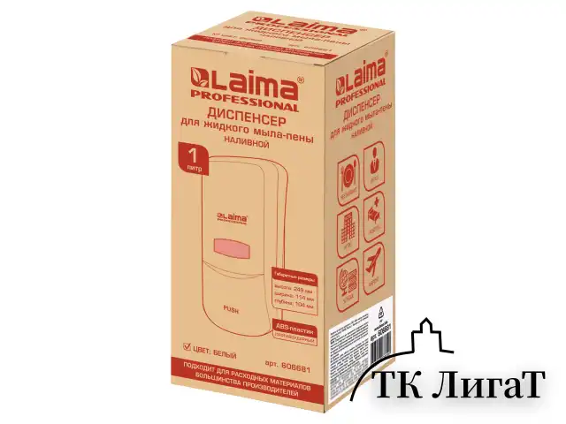 Дозатор для мыла-пены LAIMA PROFESSIONAL CLASSIC, НАЛИВНОЙ, 1 л, белый, ABS-пластик, 606681