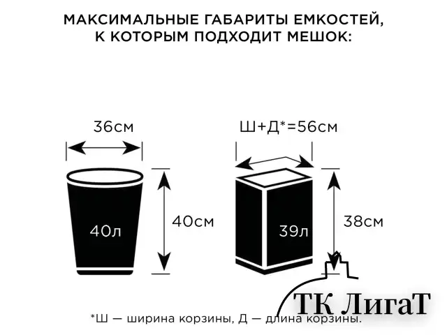 Мешки для раздельного сбора мусора 60 л красные, в рулоне 20 шт., ПНД 10 мкм, 58х68 см, LAIMA, 606702, 3811