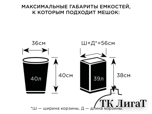 Мешки для раздельного сбора мусора 60 л зеленые в рулоне 20 шт., ПНД 10 мкм, 58х68 см, LAIMA, 606704, 3835