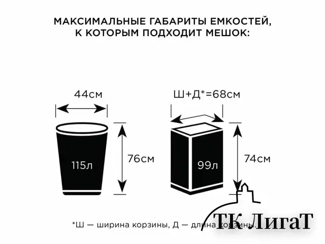Мешки для раздельного сбора мусора 120 л красные в рулоне 10 шт., ПВД 38 мкм, 70х108 см, LAIMA, 606706, 3859