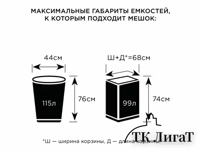 Мешки для раздельного сбора мусора 120 л синие в рулоне 10 шт., ПВД 38 мкм, 70х108 см, LAIMA, 606707, 3866