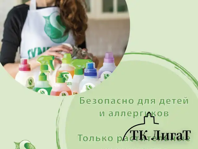 Средство для удаления известкового налета и ржавчины 500 мл SYNERGETIC, распылитель, ЭКО, 104052