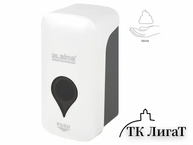 Дозатор для мыла-пены ULTRA LAIMA PROFESSIONAL, НАЛИВНОЙ, 0,5 л, белый, ABS-пластик, 606830