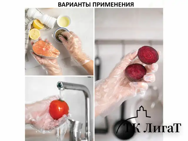 Перчатки полиэтиленовые, КОМПЛЕКТ 50 пар (100 шт.), размер L (большой) 6 микрон, LAIMA, 606880