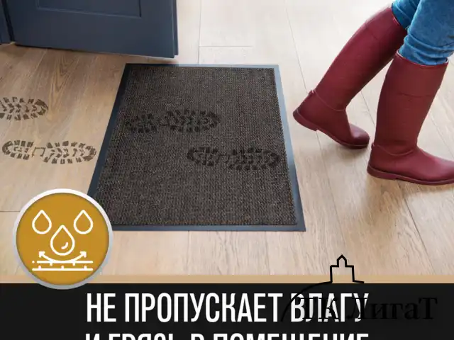 Коврик придверный ИЗНОСОСТОЙКИЙ влаговпитывающий, 80х120 см, ТАФТИНГ, КОРИЧНЕВЫЙ, LAIMA EXPERT, 606886