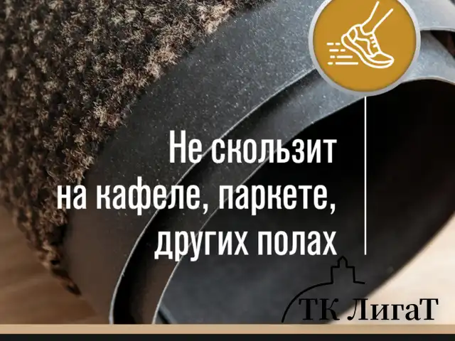 Коврик придверный ИЗНОСОСТОЙКИЙ влаговпитывающий, 80х120 см, ТАФТИНГ, КОРИЧНЕВЫЙ, LAIMA EXPERT, 606886