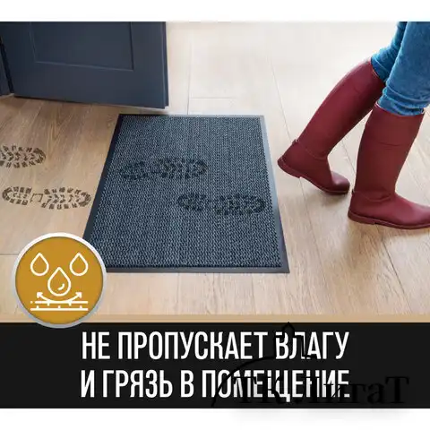 Коврик придверный ИЗНОСОСТОЙКИЙ влаговпитывающий, 120х180 см, ТАФТИНГ, СЕРЫЙ, LAIMA EXPERT, 606887