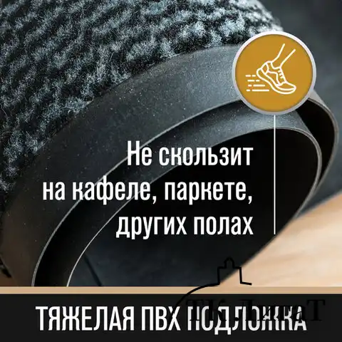 Коврик придверный ИЗНОСОСТОЙКИЙ влаговпитывающий, 120х180 см, ТАФТИНГ, СЕРЫЙ, LAIMA EXPERT, 606887