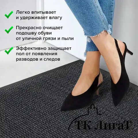 Коврик придверный ИЗНОСОСТОЙКИЙ влаговпитывающий, 120х180 см, ТАФТИНГ, СЕРЫЙ, LAIMA EXPERT, 606887