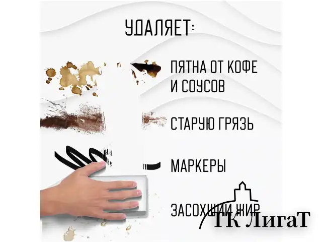 Губка-ластик МЕЛАМИНОВАЯ (BASF, Germany) для удаления пятен и стойких загрязнений, 90х55х20 мм, КОМПЛЕКТ 5 шт., колорбокс, LAIMA, 606891