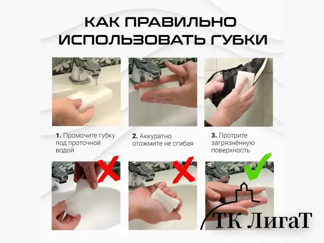 Губка-ластик МЕЛАМИНОВАЯ (BASF, Germany) для удаления пятен и стойких загрязнений, 90х55х20 мм, КОМПЛЕКТ 5 шт., колорбокс, LAIMA, 606891