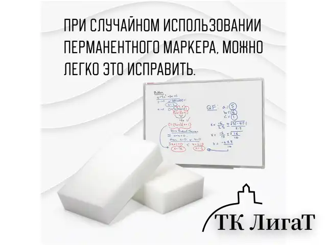 Губка-ластик МЕЛАМИНОВАЯ (BASF, Germany) для удаления пятен и стойких загрязнений, 90х55х20 мм, КОМПЛЕКТ 5 шт., колорбокс, LAIMA, 606891