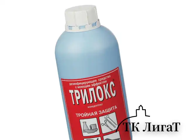 Средство дезинфицирующее для любых поверхностей концентрат 1 л, ТРИЛОКС, с моющим эффектом, ДТ-1К