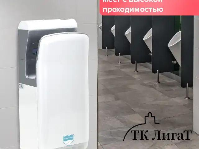 Сушилка для рук SONNEN HD-M6667, 2000 Вт, УФ, погружного типа, время сушки 10 секунд, пластик, 607222