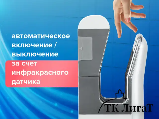 Сушилка для рук SONNEN HD-M6667, 2000 Вт, УФ, погружного типа, время сушки 10 секунд, пластик, 607222