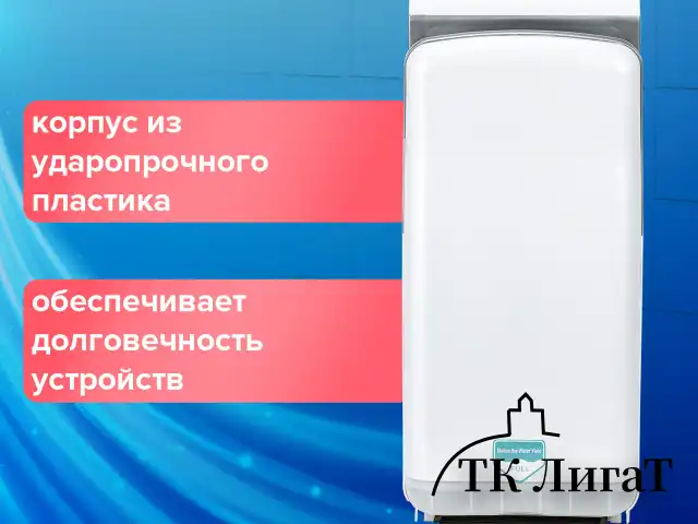 Сушилка для рук SONNEN HD-M6667, 2000 Вт, УФ, погружного типа, время сушки 10 секунд, пластик, 607222