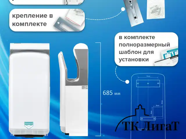 Сушилка для рук SONNEN HD-M6667, 2000 Вт, УФ, погружного типа, время сушки 10 секунд, пластик, 607222