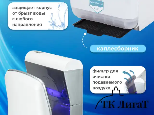 Сушилка для рук SONNEN HD-M6667, 2000 Вт, УФ, погружного типа, время сушки 10 секунд, пластик, 607222