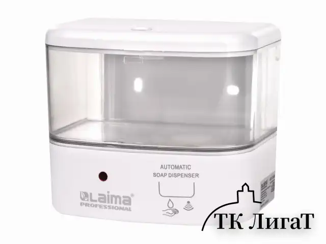 Дозатор для жидкого мыла LAIMA CLASSIC, НАЛИВНОЙ, СЕНСОРНЫЙ, 0,6 л, ABS-пластик, белый, 607316