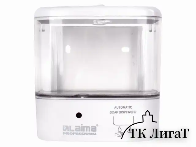 Дозатор для жидкого мыла LAIMA CLASSIC, НАЛИВНОЙ, СЕНСОРНЫЙ, 1 л, ABS-пластик, белый, 607317