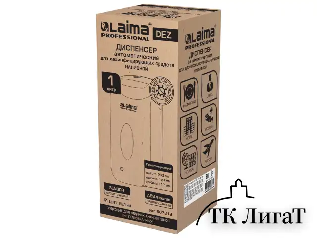 Дозатор для жидкого антисептика LAIMA CLASSIC, СЕНСОРНЫЙ, 1 л, спрей, с блоком питания, 607319