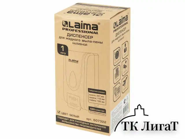 Дозатор для жидкого мыла-пены LAIMA PROFESSIONAL ECONOMY, НАЛИВНОЙ, 1 л, ABS-пластик, белый, 607322, X-2228-F1