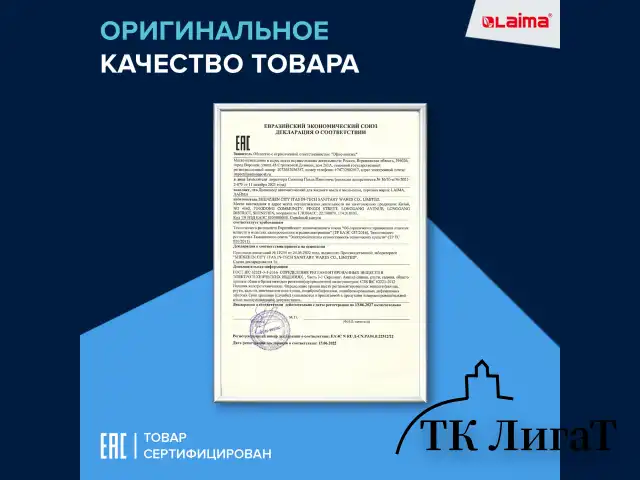 Дозатор для мыла-пены СЕНСОРНЫЙ настольный LAIMA, НАЛИВНОЙ, 0,3 л, ABS-пластик, белый, 607324, X-5507F
