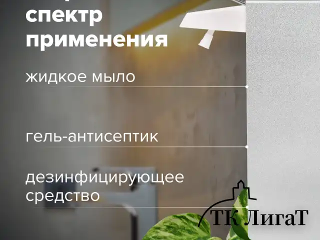 Дозатор локтевой для антисептика и мыла УНИВЕРСАЛЬНЫЙ, с еврофлаконом 1 л, LAIMA, металлический, с замком, 607328, X-CL268