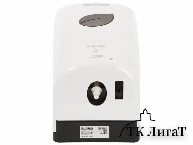 Дозатор для жидкого мыла LAIMA PROFESSIONAL ECO, НАЛИВНОЙ, СЕНСОРНЫЙ, 1,3 л, белый, 607329