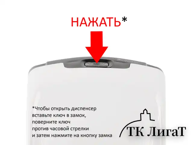 Дозатор для мыла-пены LAIMA PROFESSIONAL ECO, НАЛИВНОЙ, СЕНСОРНЫЙ, 1,3 л, белый, 607330