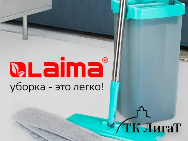 Швабра с отжимом и двухкамерным ведром, 7 л, 3 насадки МОП, набор для уборки LAIMA COMPACT MOP, 607389