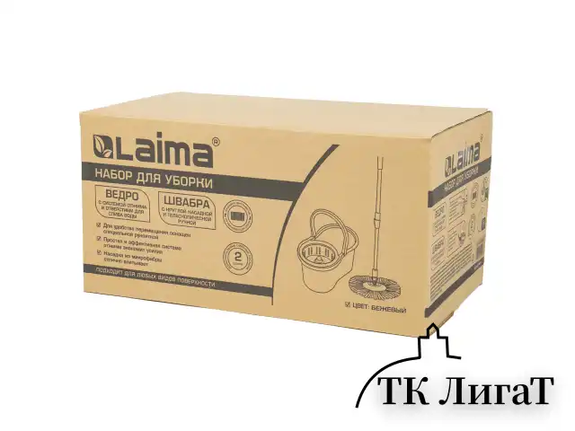 Швабра с отжимом и ведром 7 л/5 л LAIMA TONE MOP, две насадки в комплекте, бежевый, 607488