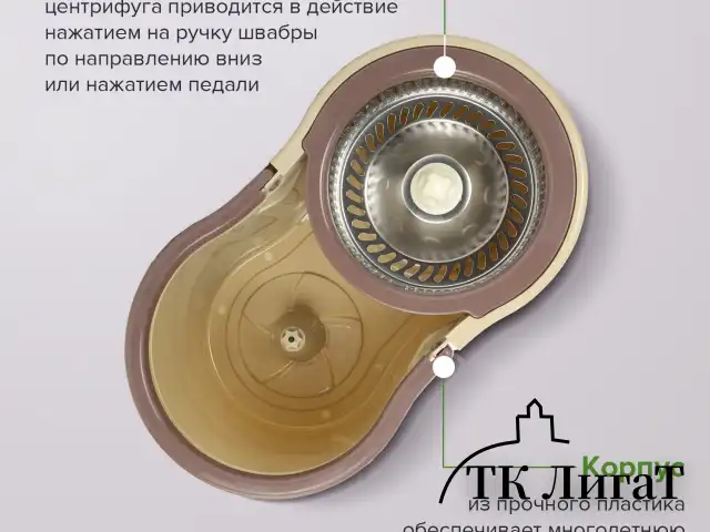 Швабра с отжимом и ведром 7 л/5 л LAIMA TONE MOP, две насадки в комплекте, бежевый, 607488