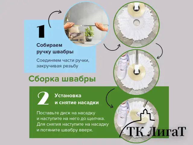 Швабра с отжимом и ведром 7 л/5 л LAIMA TONE MOP, две насадки в комплекте, бежевый, 607488