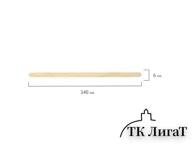 Размешиватель одноразовый деревянный 140 мм, КОМПЛЕКТ 1000 шт., БЕЛЫЙ АИСТ, 607576, 70