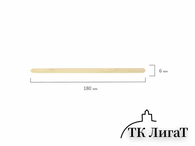 Размешиватель одноразовый деревянный в индивидуальной упаковке 180 мм, КОМПЛЕКТ 250 шт., БЕЛЫЙ АИСТ, 607579, 97