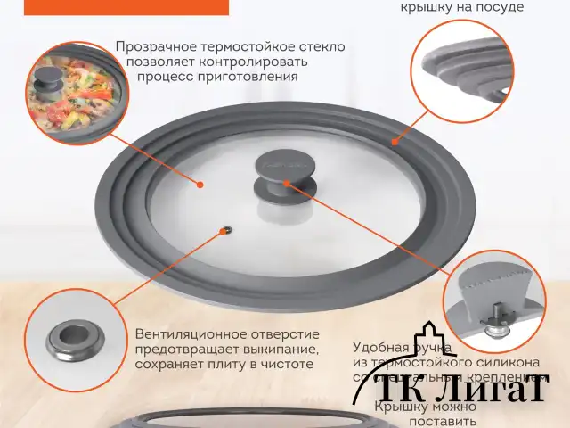 Крышка для любой сковороды и кастрюли универсальная 3 размера (22-24-26 см) серая, DASWERK, 607588