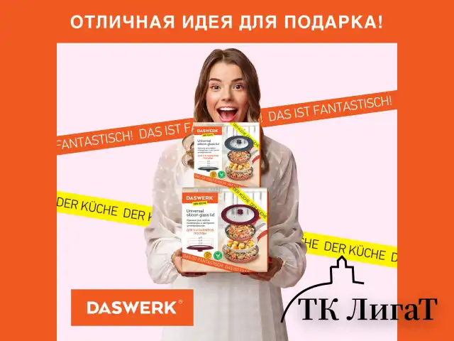 Крышка для любой сковороды и кастрюли универсальная 3 размера (22-24-26 см) серая, DASWERK, 607588