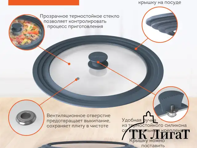 Крышка для любой сковороды и кастрюли универсальная 3 размера (24-26-28 см) антрацит, DASWERK, 607589