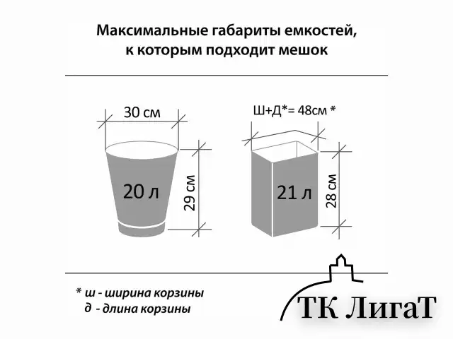 Мешки для мусора с ручками LAIMA ULTRA 35 л, синие 30 шт., прочные, ПНД 9 мкм, 50х54 см, 607683