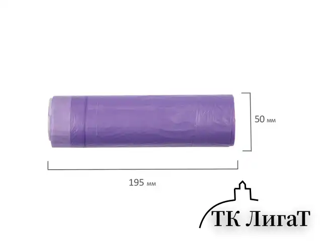 Мешки для мусора с завязками LAIMA "ULTRA" 35 л, фиолетовые, в рулоне 20 шт., прочные, ПНД 13 мкм, 50х60 см, 607685