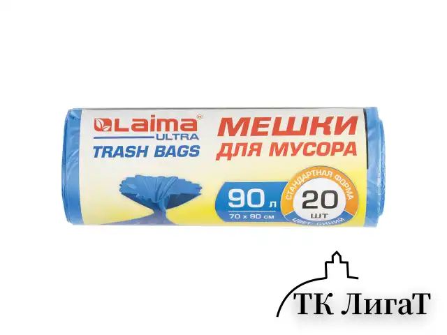 Мешки для мусора LAIMA "ULTRA" 90 л синие, рулон 20 шт. прочные, ПНД 14 мкм, 70х90 см, 607693