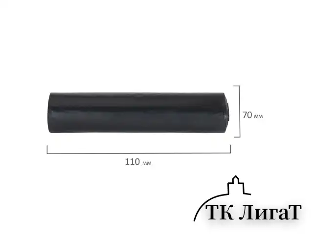 Мешки для мусора LAIMA "ULTRA" 120 л, черные, рулон 20 шт., сверхпрочные, ПСД 60 мкм, 70х110 см, 607697