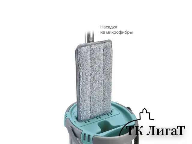 Швабра с отжимом и двухкамерным ведром 8 л/7 л, набор для уборки MILEY LIGHT, насадка 607751, 100-144