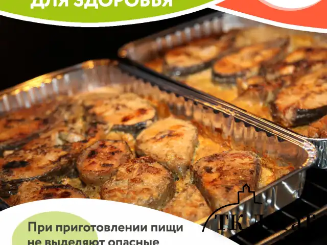 Форма алюминиевая с крышкой для выпечки и хранения, 490 мл, КОМПЛЕКТ 50 шт., 150х124 мм, LAIMA, 607799