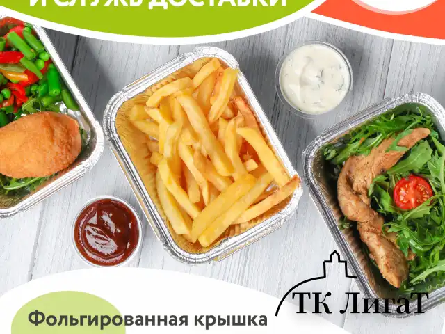 Форма алюминиевая с крышкой для выпечки и хранения, 490 мл, КОМПЛЕКТ 50 шт., 150х124 мм, LAIMA, 607799