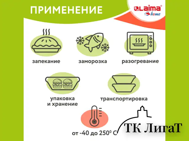 Форма алюминиевая с крышкой для выпечки и хранения, 490 мл, КОМПЛЕКТ 50 шт., 150х124 мм, LAIMA, 607799