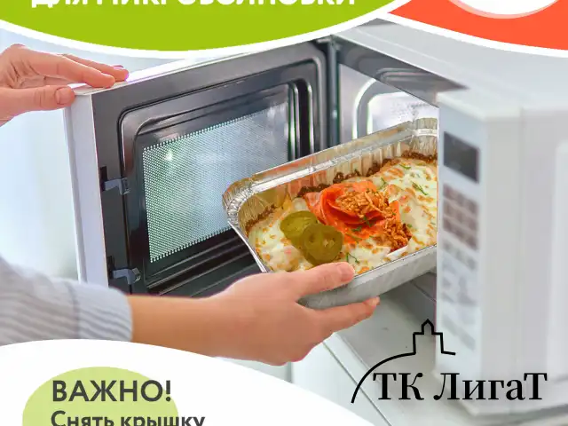 Форма алюминиевая с крышкой для выпечки и хранения, 490 мл, КОМПЛЕКТ 50 шт., 150х124 мм, LAIMA, 607799