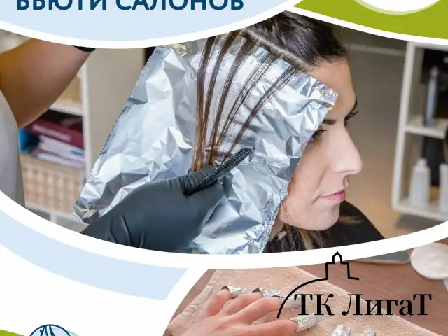 Фольга пищевая алюминиевая, 29 см х 10 м, толщина 8 мкм, LAIMA, 607802